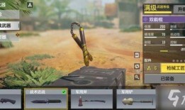 使命召唤手游s8爆料最新,全新内容与玩法大揭秘！