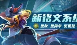 王者爆料最新更新,最新更新爆料，全新英雄与玩法等你探索！