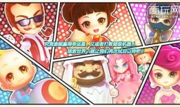 富人剧情爆料大全最新版