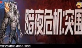 突围爆料视频最新一期