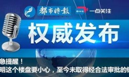 权威记者爆料视频大全,视频大全揭秘幕后真相
